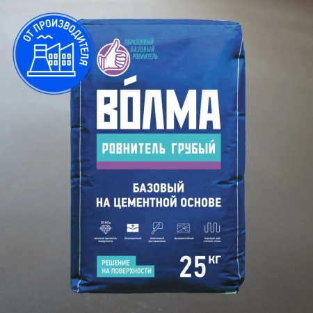 Наливной пол цементный базовый "ВОЛМА Ровнитель грубый", 25 кг