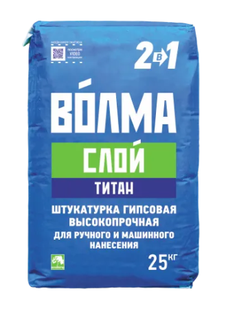 Смесь сухая строительная штукатурная на гипсовом вяжущем "ВОЛМА-Слой Титан", 25 кг